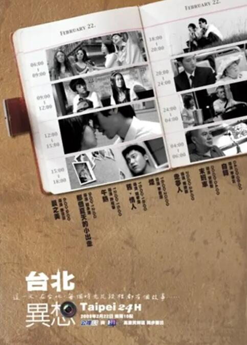 每晚被两个师傅要不停