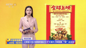 每晚被两个师傅要不停